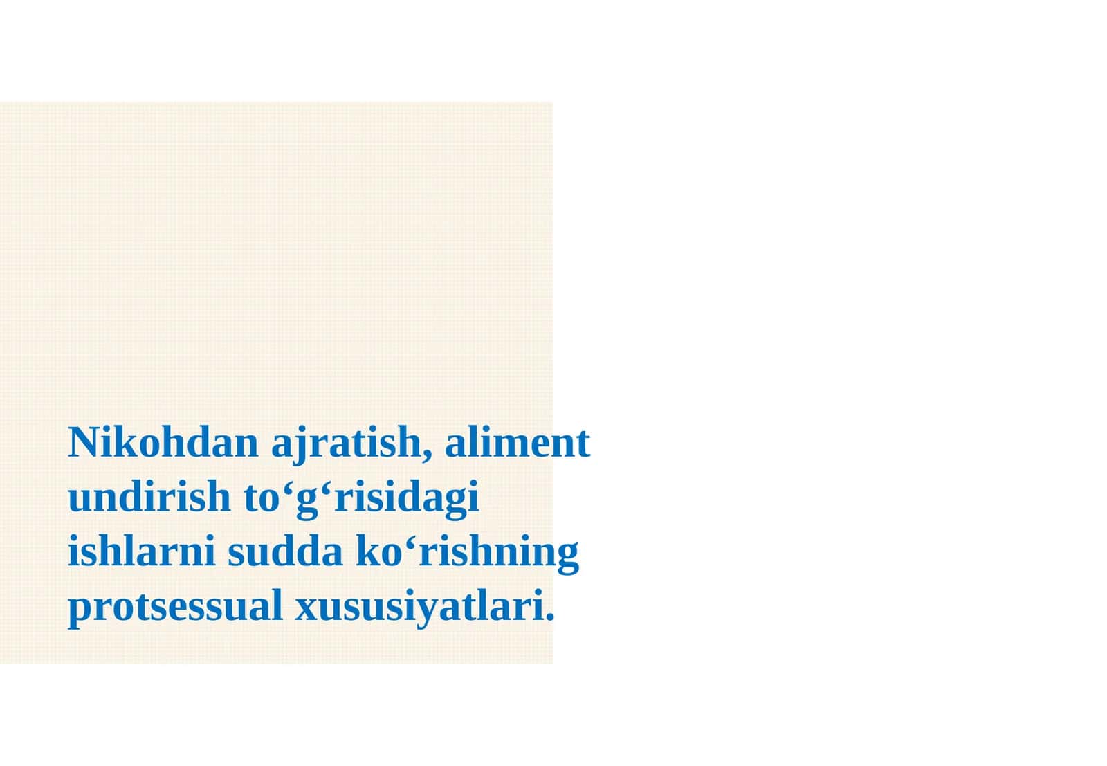 Nikohdan ajratish, aliment undirish to‘g‘risidagi ishlarni sudda ko‘rishning protsessu 1