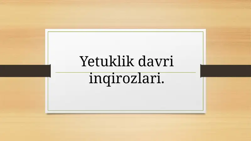 Preview 1
