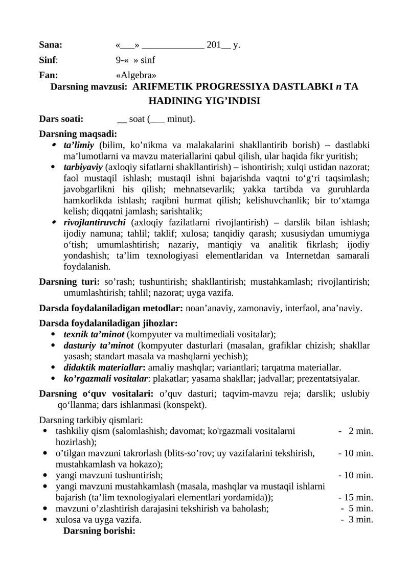 9-sinf algebra konspekt 4-chorak 1