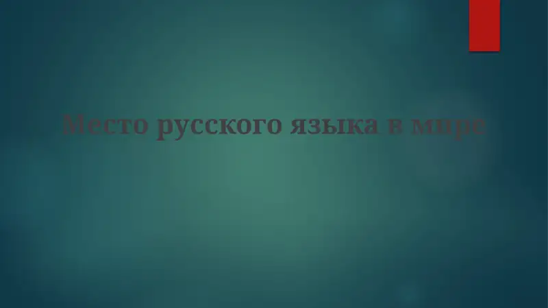 Preview 1