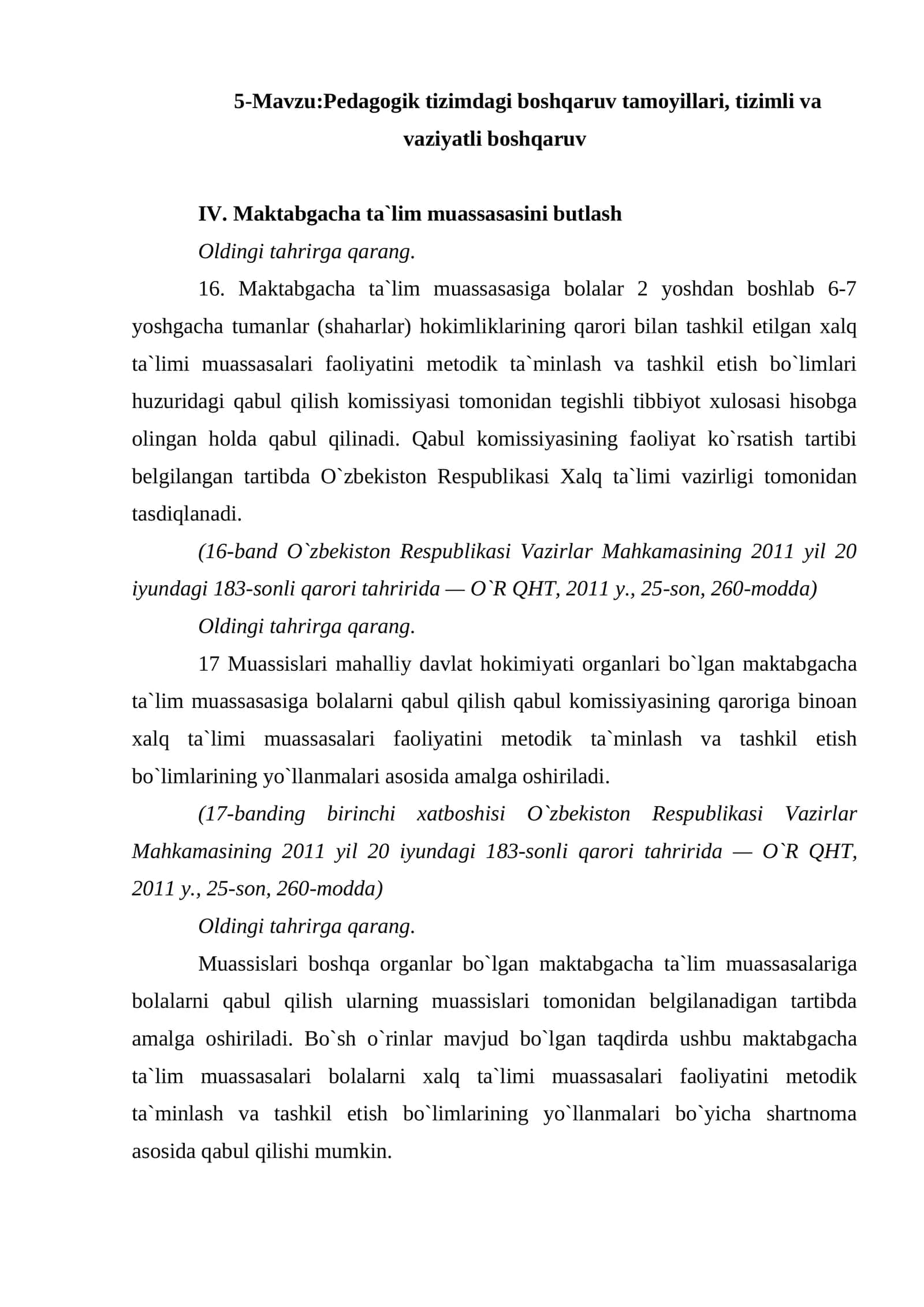 Pedagogik tizimdagi boshqaruv tamoyillari, tizimli va vaziyatli boshqaruv 1