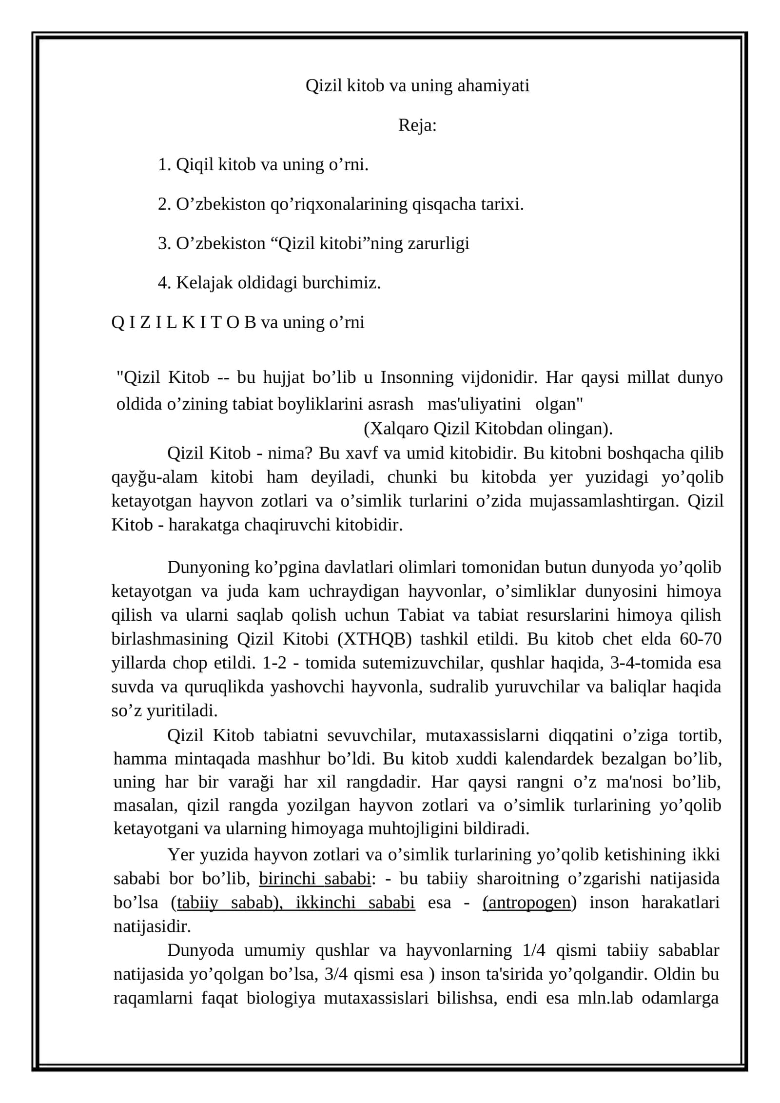 Qizil Kitob va uning ahamiyati 1