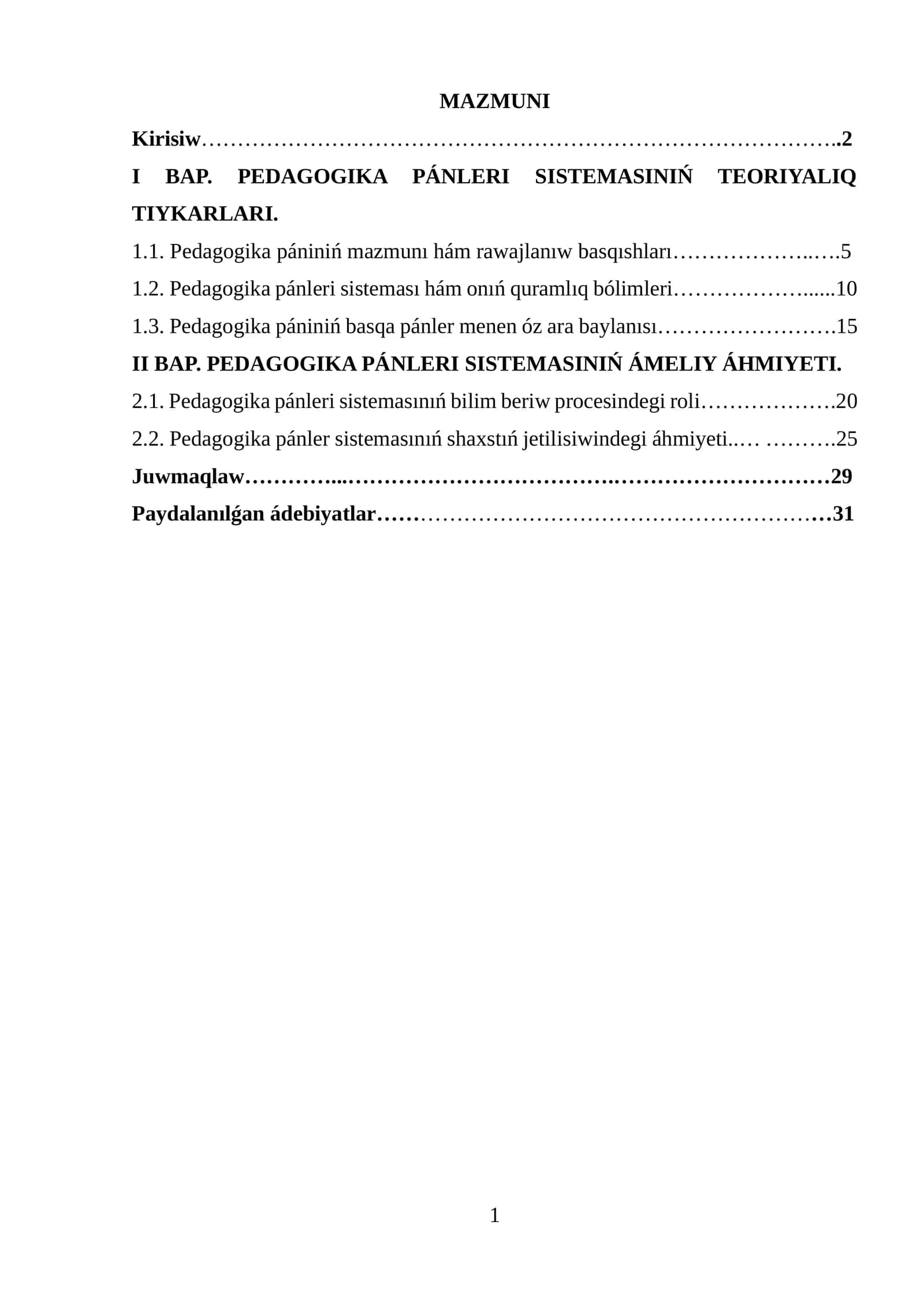 PEDAGOGIKA PÁNLERI SISTEMASINIŃ TEORIYALIQ TIYKARLARI 1