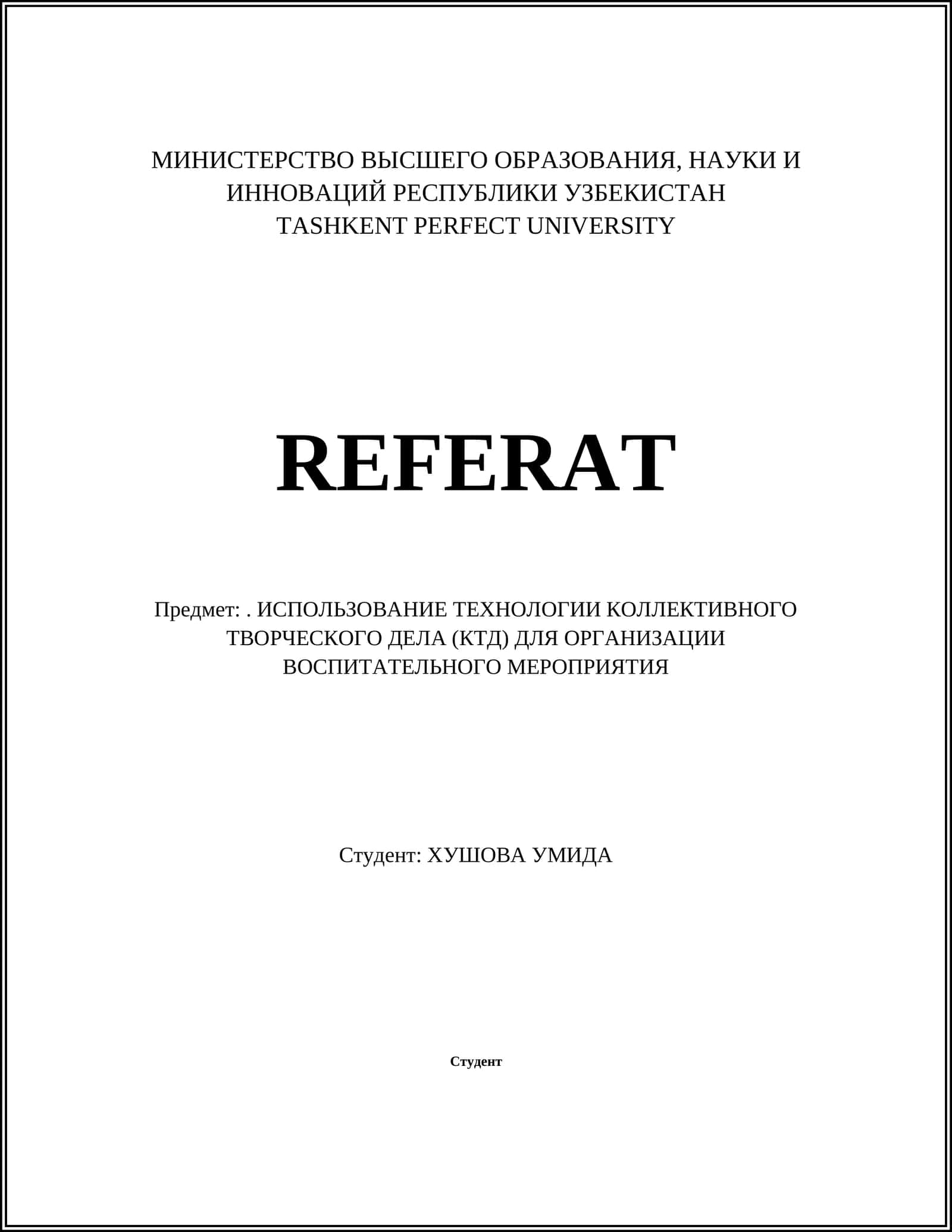 ИСПОЛЬЗОВАНИЕ ТЕХНОЛОГИИ КОЛЛЕКТИВНОГО ТВОРЧЕСКОГО ДЕЛА (КТД) ДЛЯ ОРГАНИЗАЦИИ ВОСПИТАТЕЛЬНОГО МЕРОПРИЯТИЯ 1