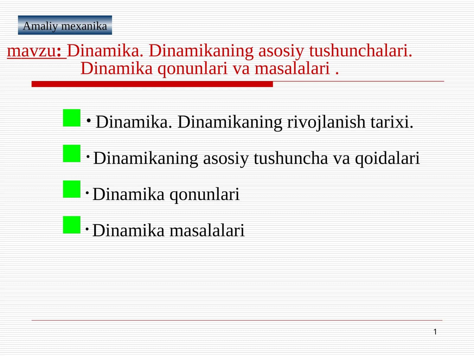 Dinamika. Dinamikaning asosiy tushunchalari 1