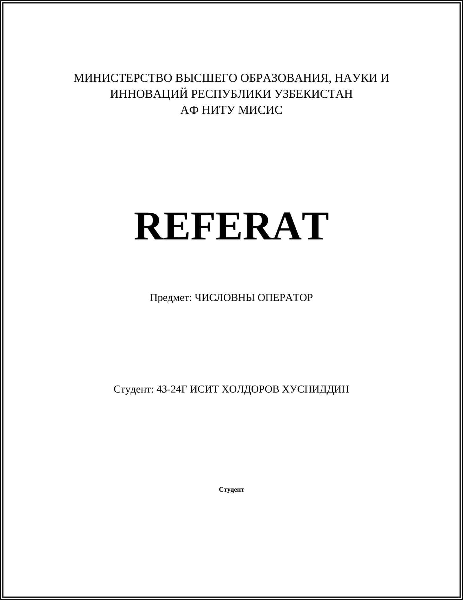 ЧИСЛОВНЫ ОПЕРАТОР 1