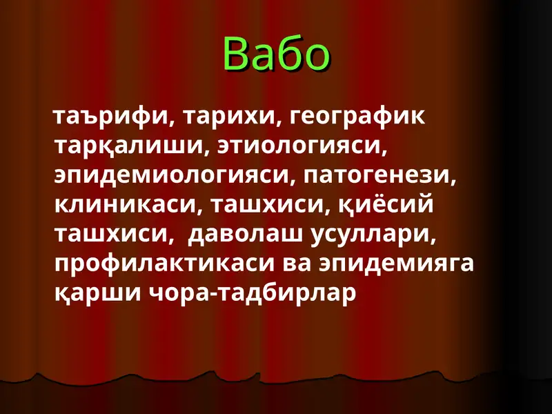 VABJ (XOLERA) TOLIQ 1
