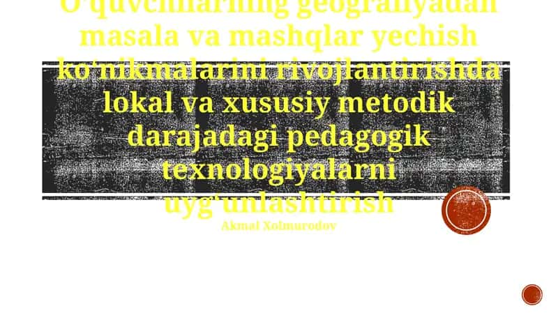 Geografiya bo'yicha pedagogik texnologiyalar 1