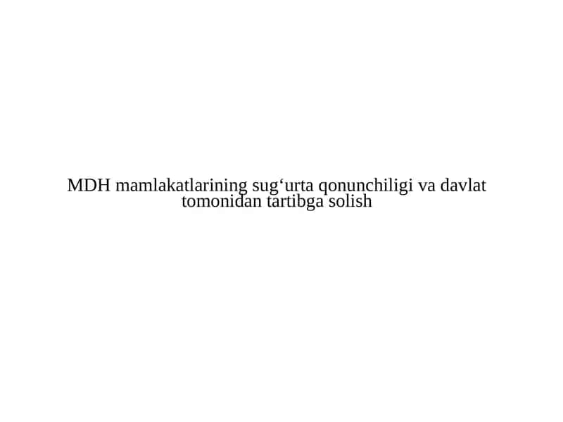 MDH mamlakatlari sug‘urta bozorining rivojlanish tendensiyalari 1