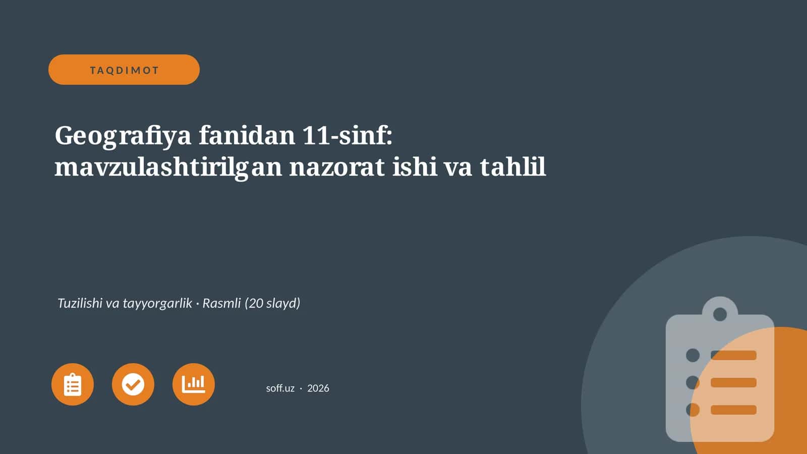 Geografiya fanidan 11-sinf: mavzulashtirilgan nazorat ishi va tahlil 1