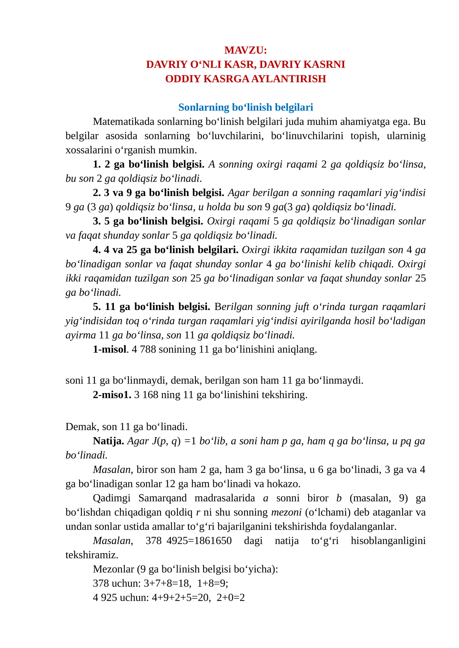 DAVRIY O‘NLI KASR, DAVRIY KASRNI ODDIY KASRGA AYLANTIRISH 1
