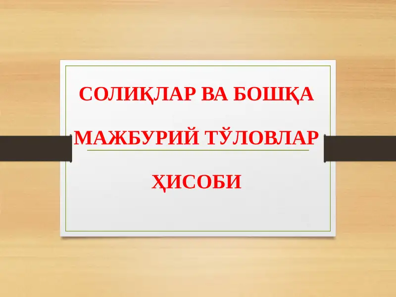 Preview 1
