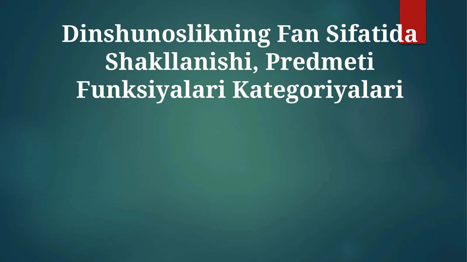 Dinshunoslikning Fan Sifatida Shakllanishi, Predmeti Funksiyalari Kategoriyalari 1