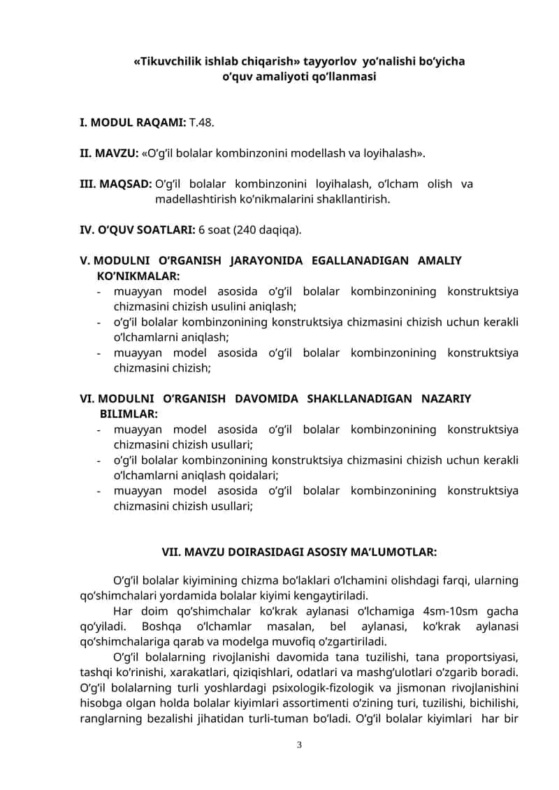 O’g’il bolalar kombinzonini modellash va loyihalash 1