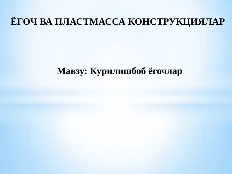 Preview 1