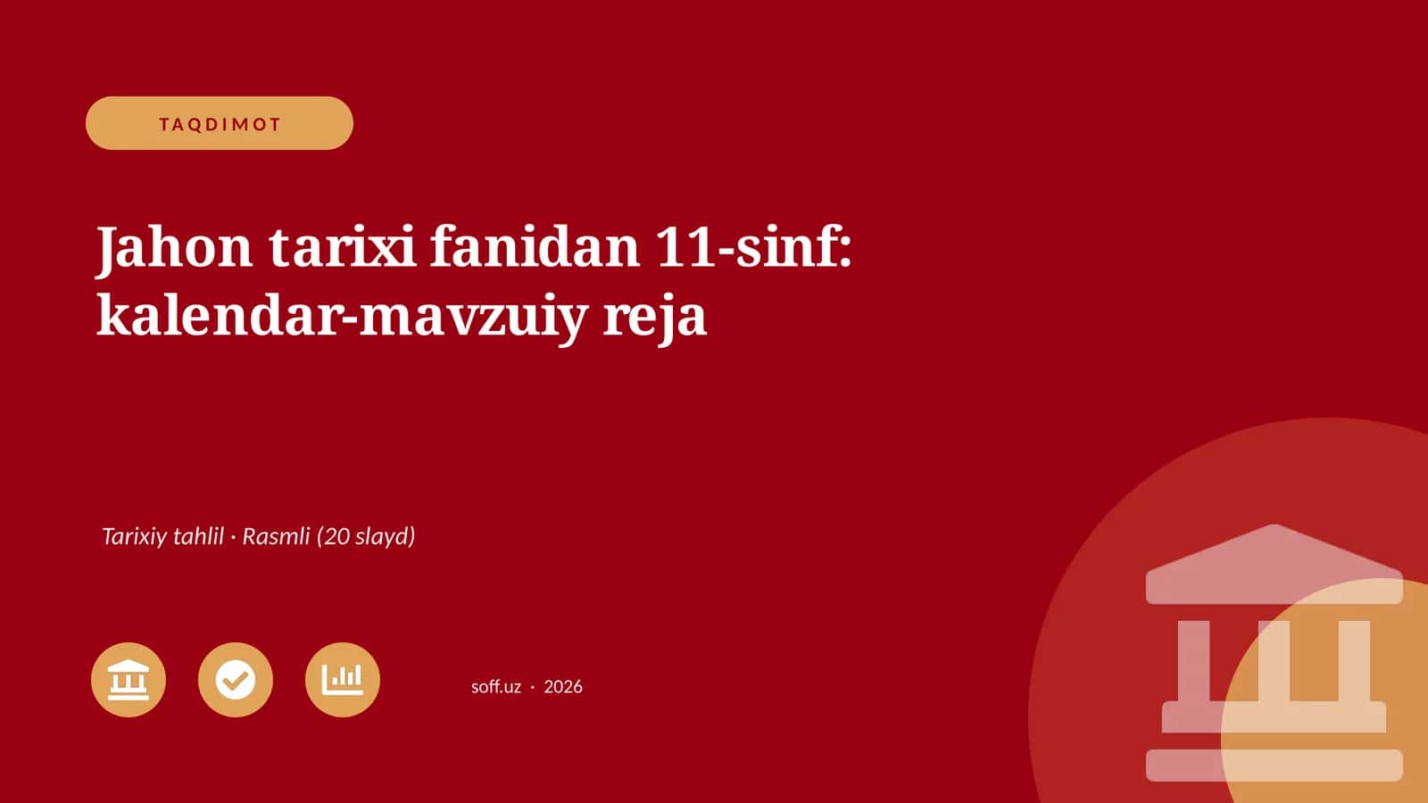 Jahon tarixi fanidan 11-sinf: kalendar-mavzuiy reja 1