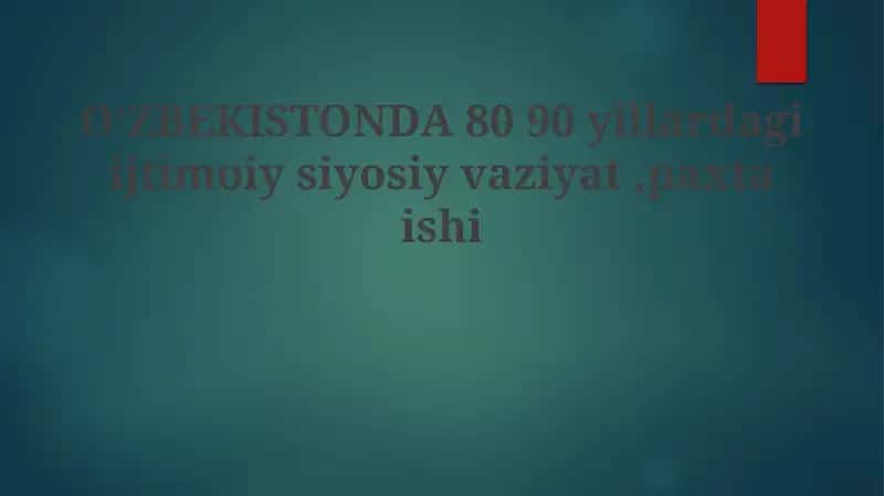 Oʻzbekistonda80 90yillardagiijtimoiysiyosiyvaziyat,paxtaishi 1