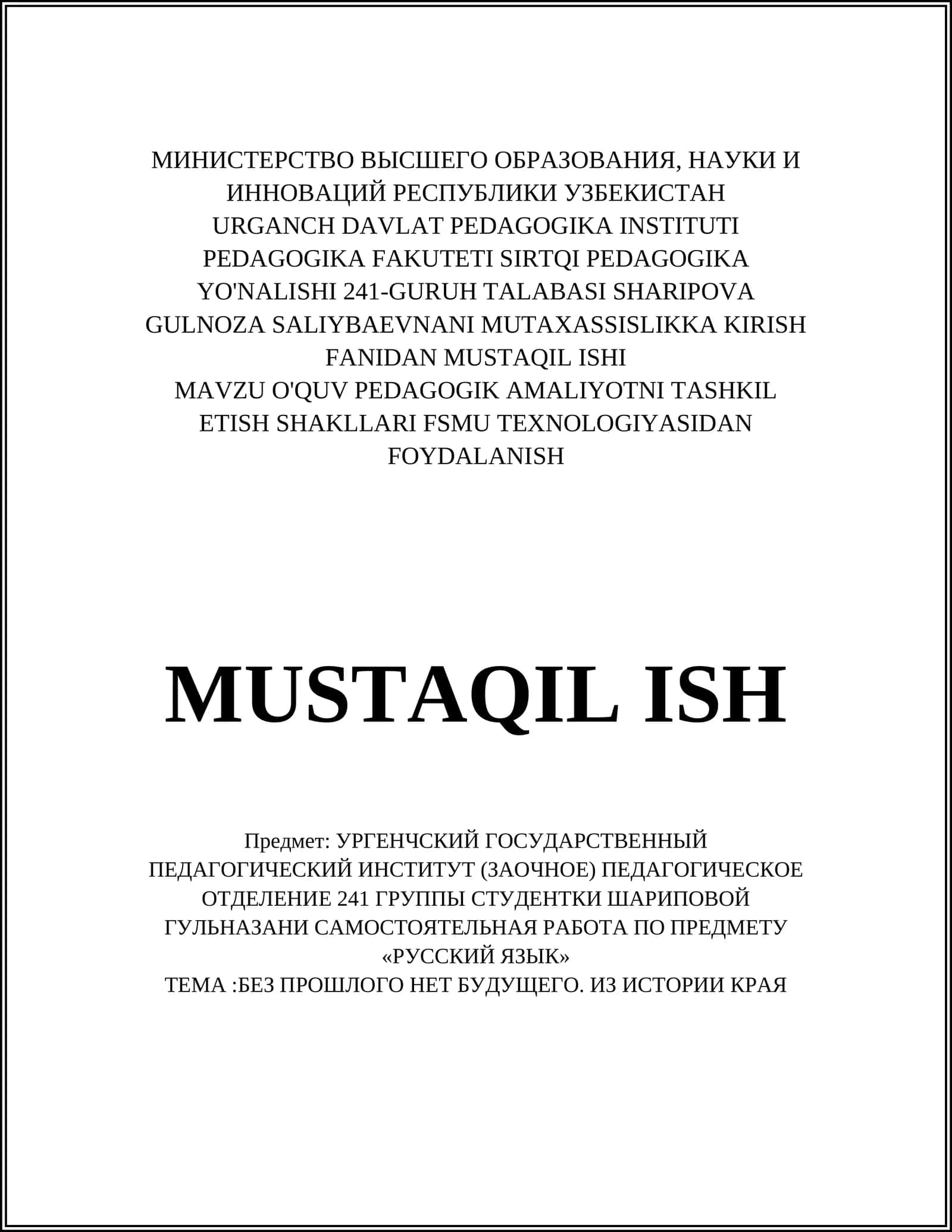 O'QUV PEDAGOGIK AMALIYOTNI TASHKIL ETISH SHAKLLARI FSMU TEXNOLOGIYASIDAN FOYDALANISH 1