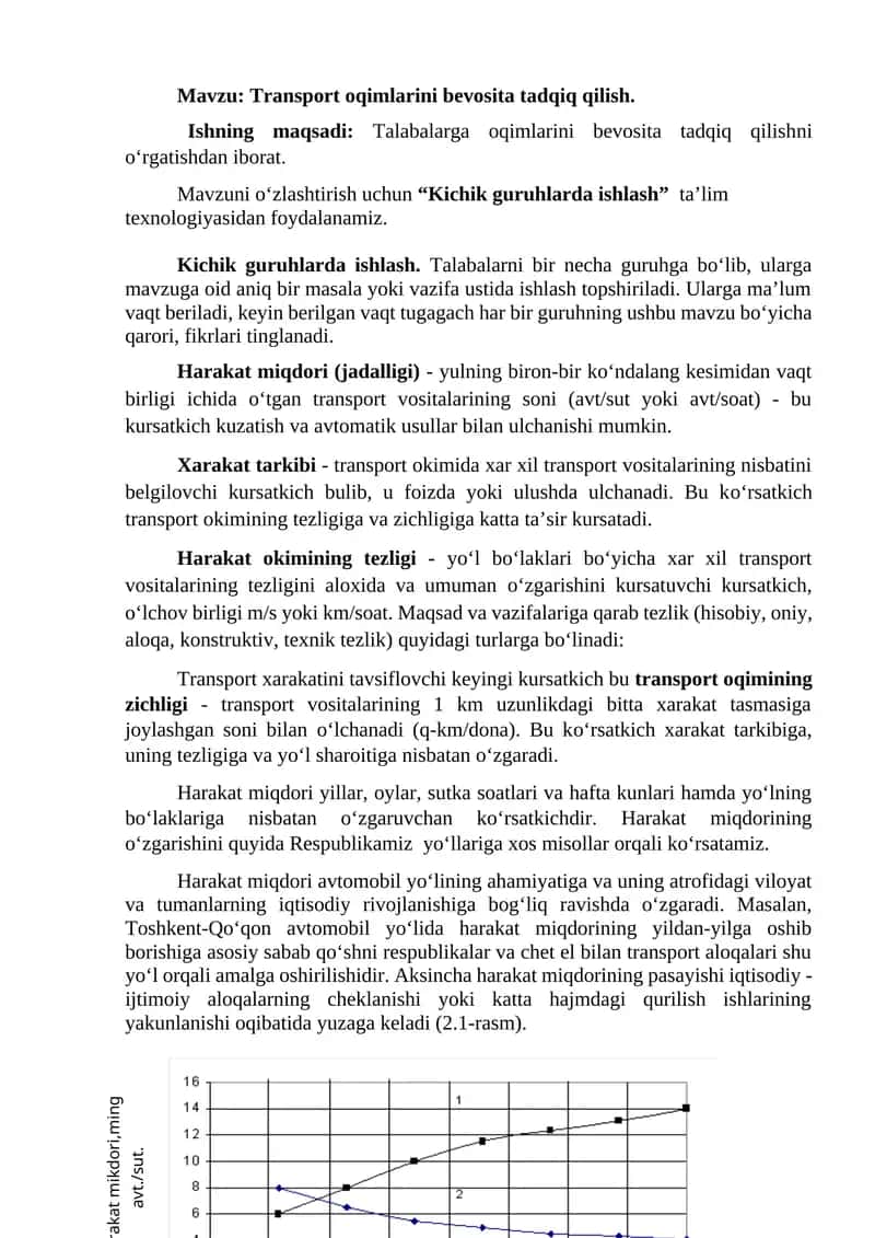 Transport oqimlarini bevosita tadqiq qilish 1