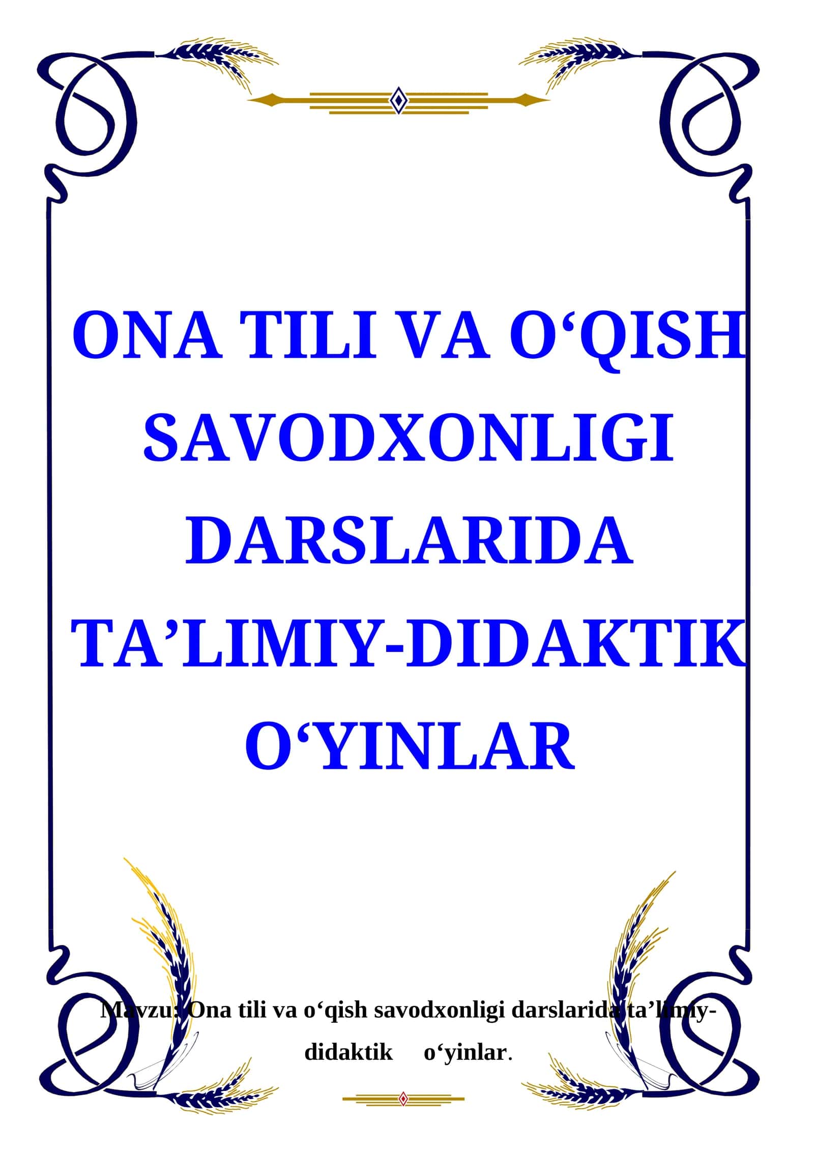 Ona tili va o‘qish savodxonligi darslarida ta’limiy-didaktik o‘yinlar 1