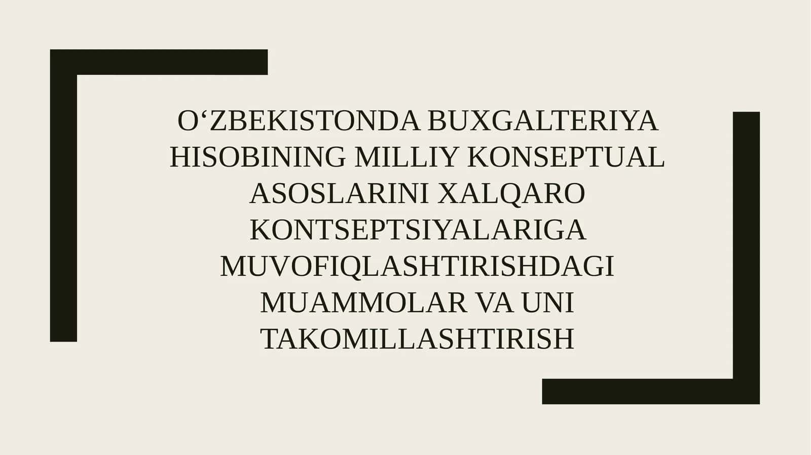 O‘zbekistonda buxgalteriya hisobining milliy konseptual asoslarini xalqaro kontseptsiyalarigamuvofiqlashtirishdagimuammolarvaunitakomillashtirish 1
