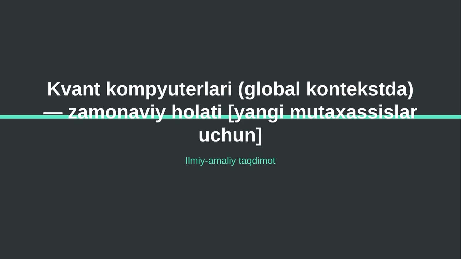 Kvant kompyuterlari (global kontekstda) — zamonaviy holati [yangi mutaxassislar uchun] 1