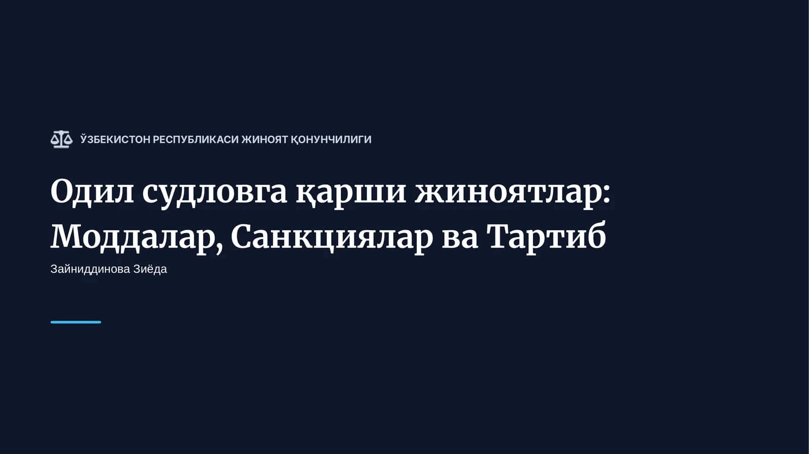 Одил судловга қарши жиноятлар: Моддалар, Санкциялар ва Тартиб 1