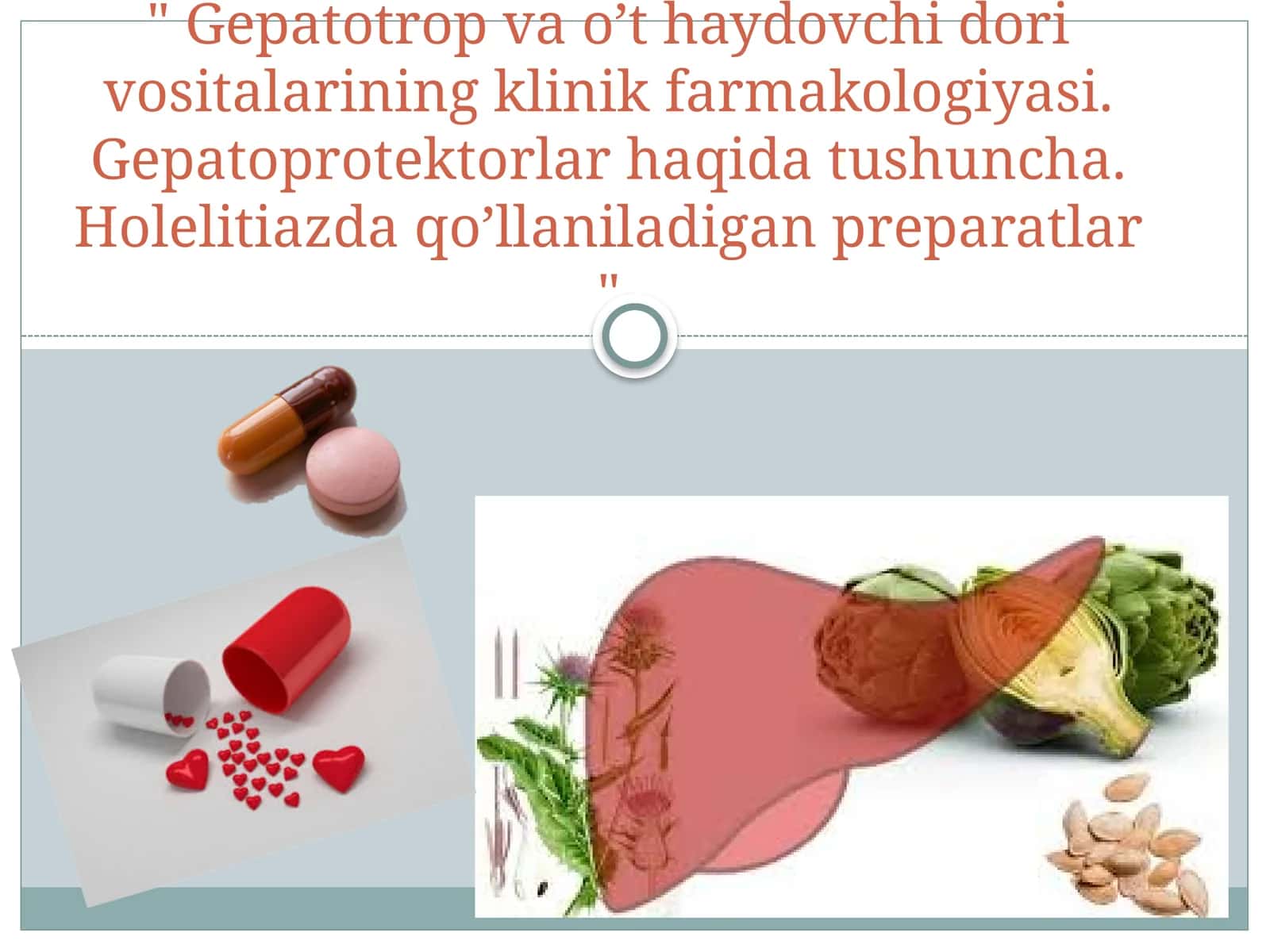Gepatotrop va o’t haydovchi dori vositalarining klinik farmakologiyasi. Gepatoprotektorlar haqida tushuncha. Holelitiazda qo’llaniladigan preparatlar 1