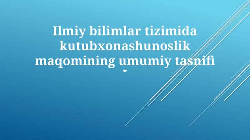 Ilmiy bilimlar tizimida kutubxonashunoslik maqomining umumiy tasnifi 1
