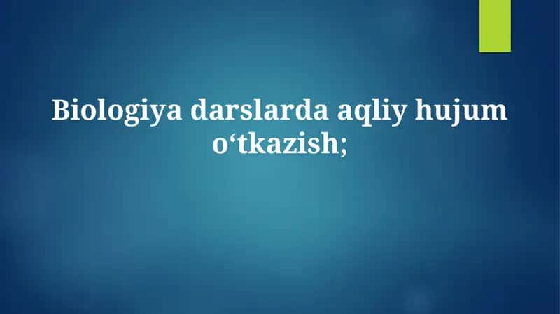 Biologiyadarslarda aqliy hujumo‘tkazish 1