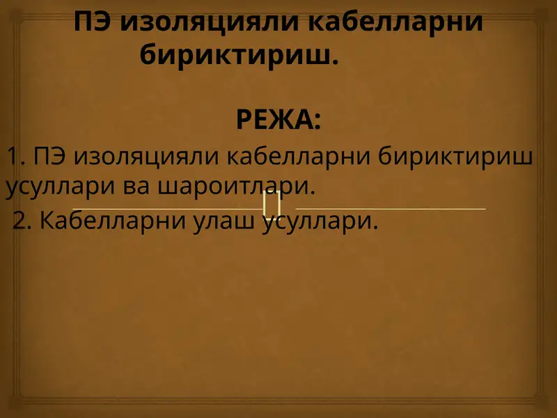 Preview 1