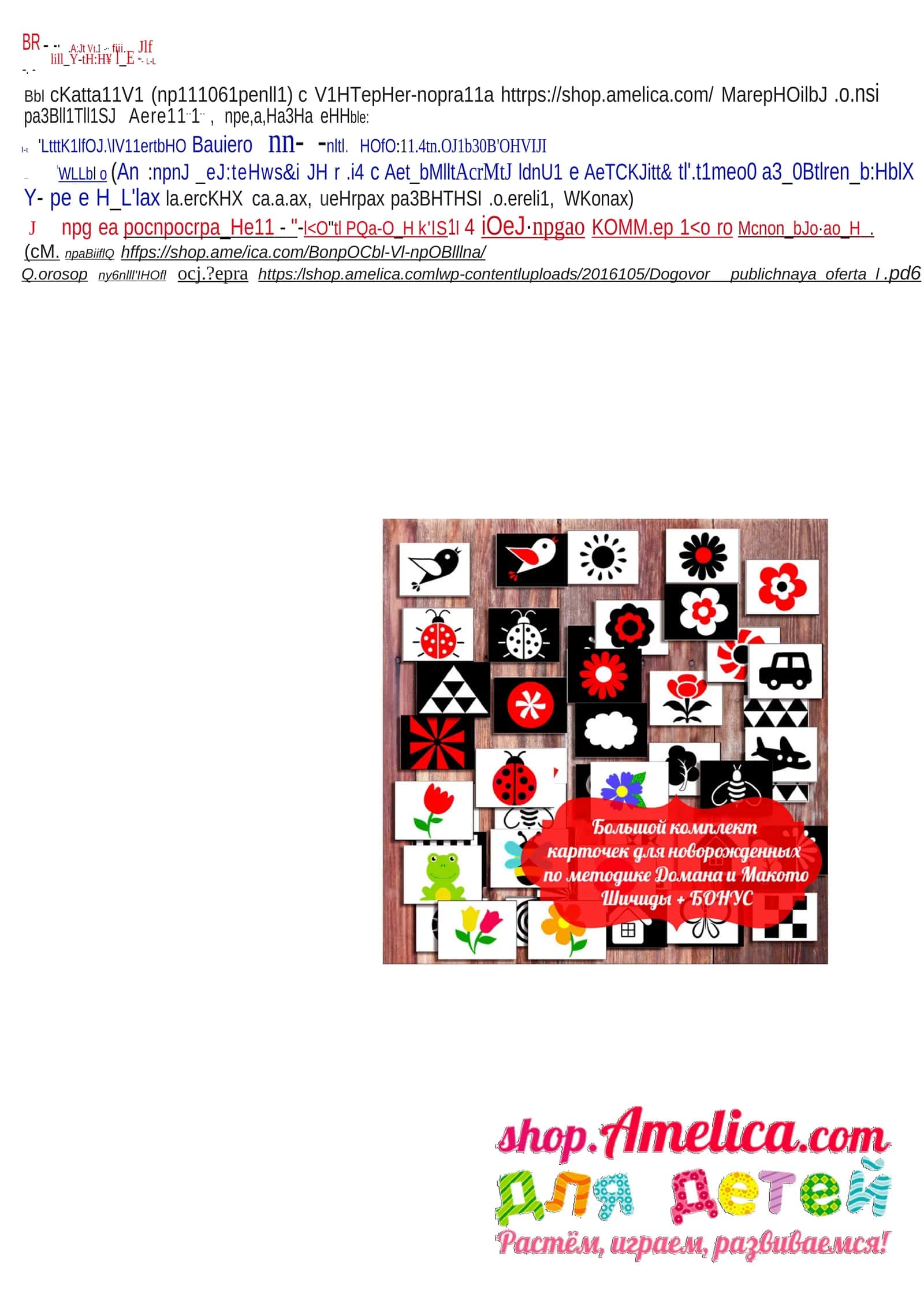 l-t 'LtttK1lfOJ.\IV11ertbHO Bauiero nn- -nltl. HOfO:11.4tn.OJ1b30B'OHVIJI 1