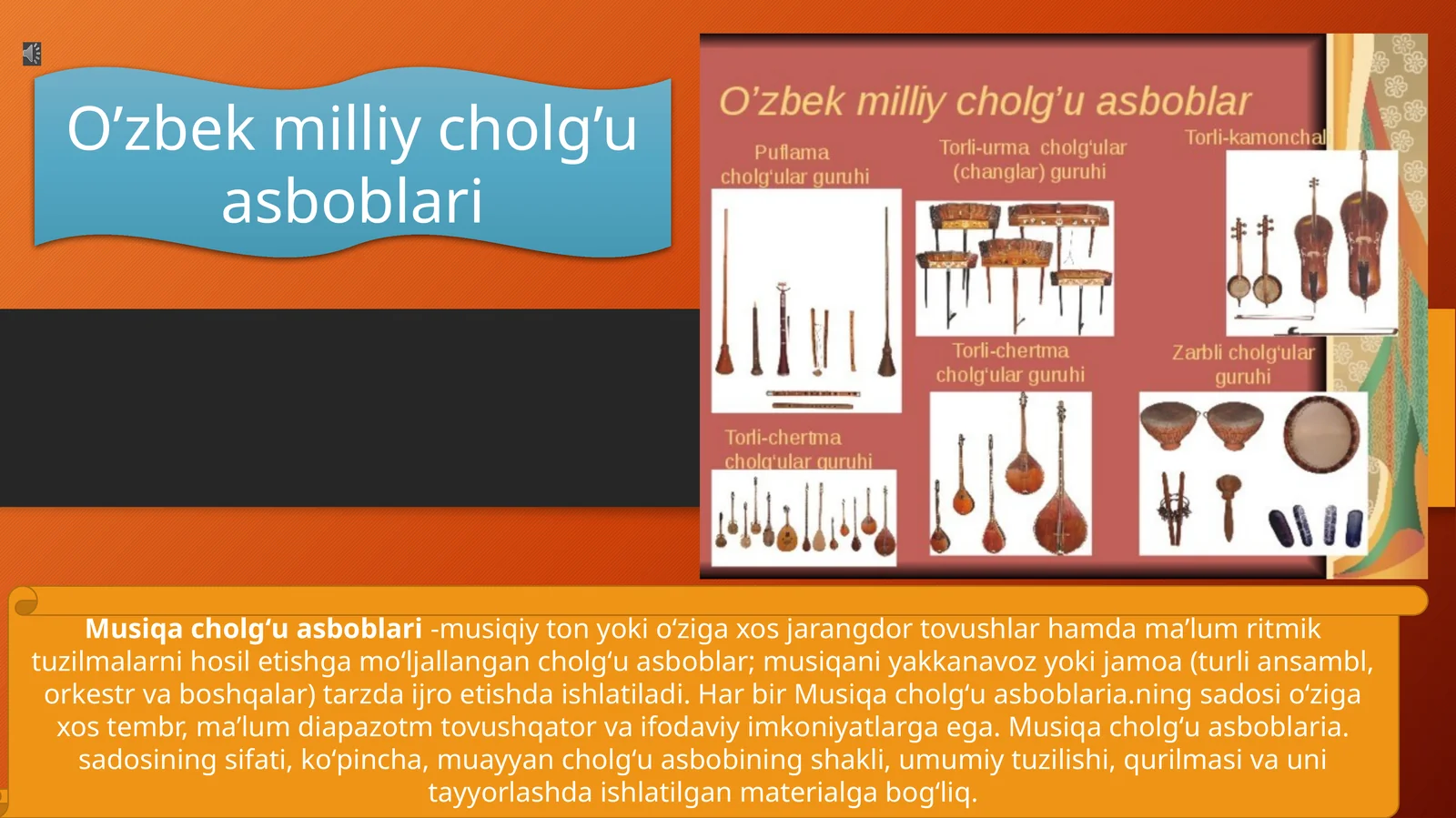 Musiqa cholgʻu asboblari 1
