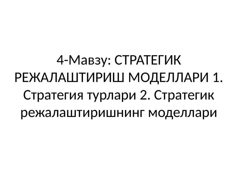 Preview 1