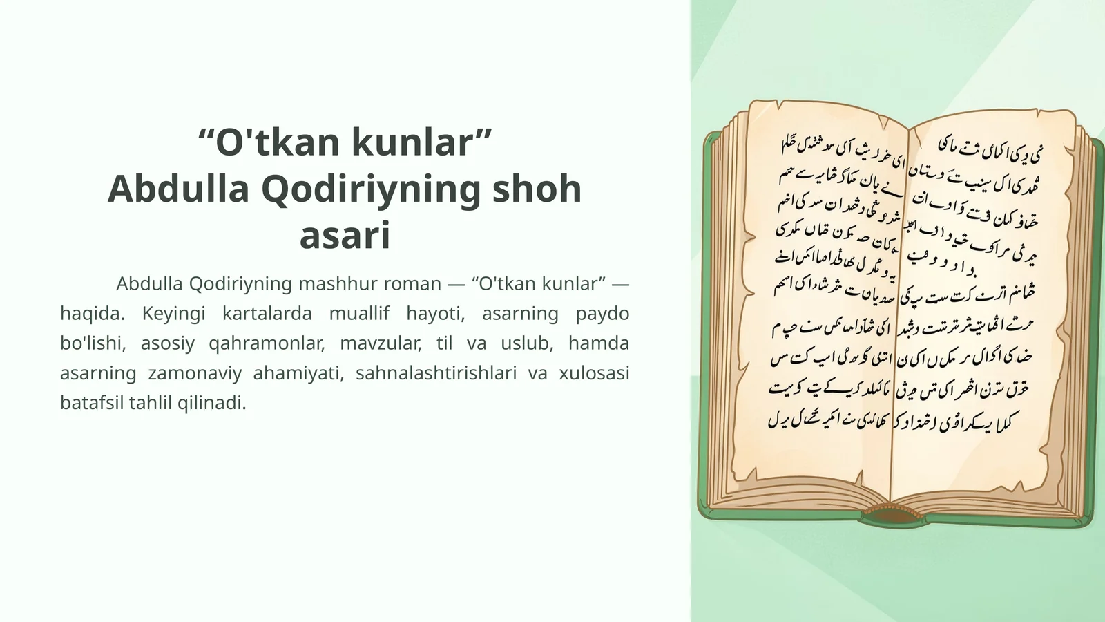O'tkan kunlar 1