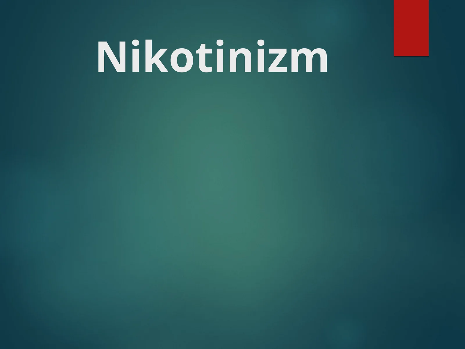 Никотинизм 1