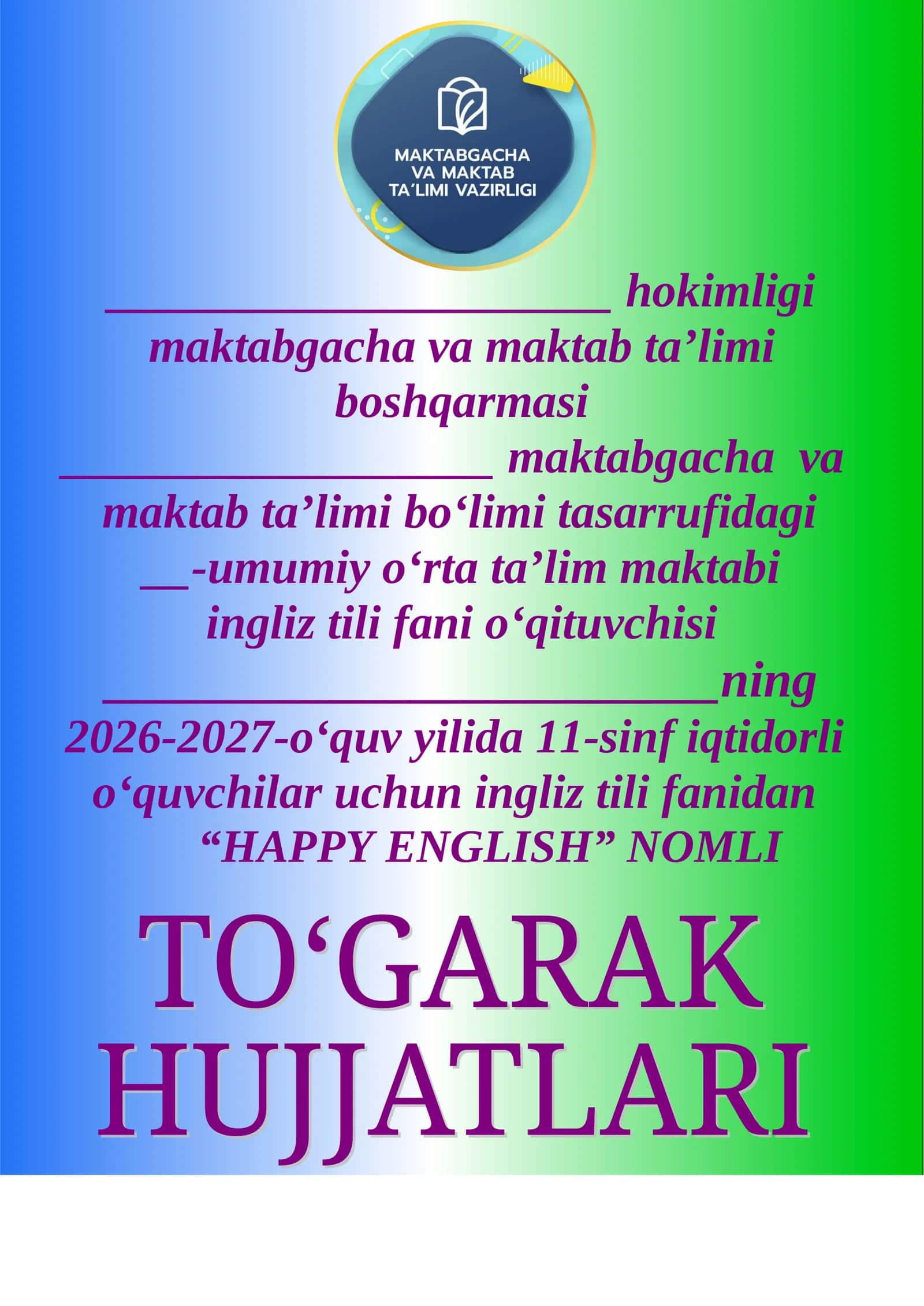 Ingliz tili 11-sinf iqtidorli 34 soat to'garak. 1