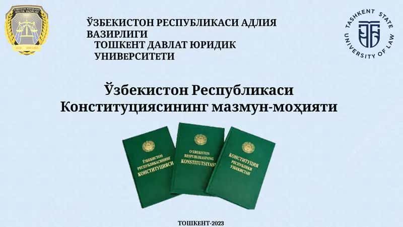 Ўзбекистон Республикаси Конституциясининг мазмун-моҳияти 1