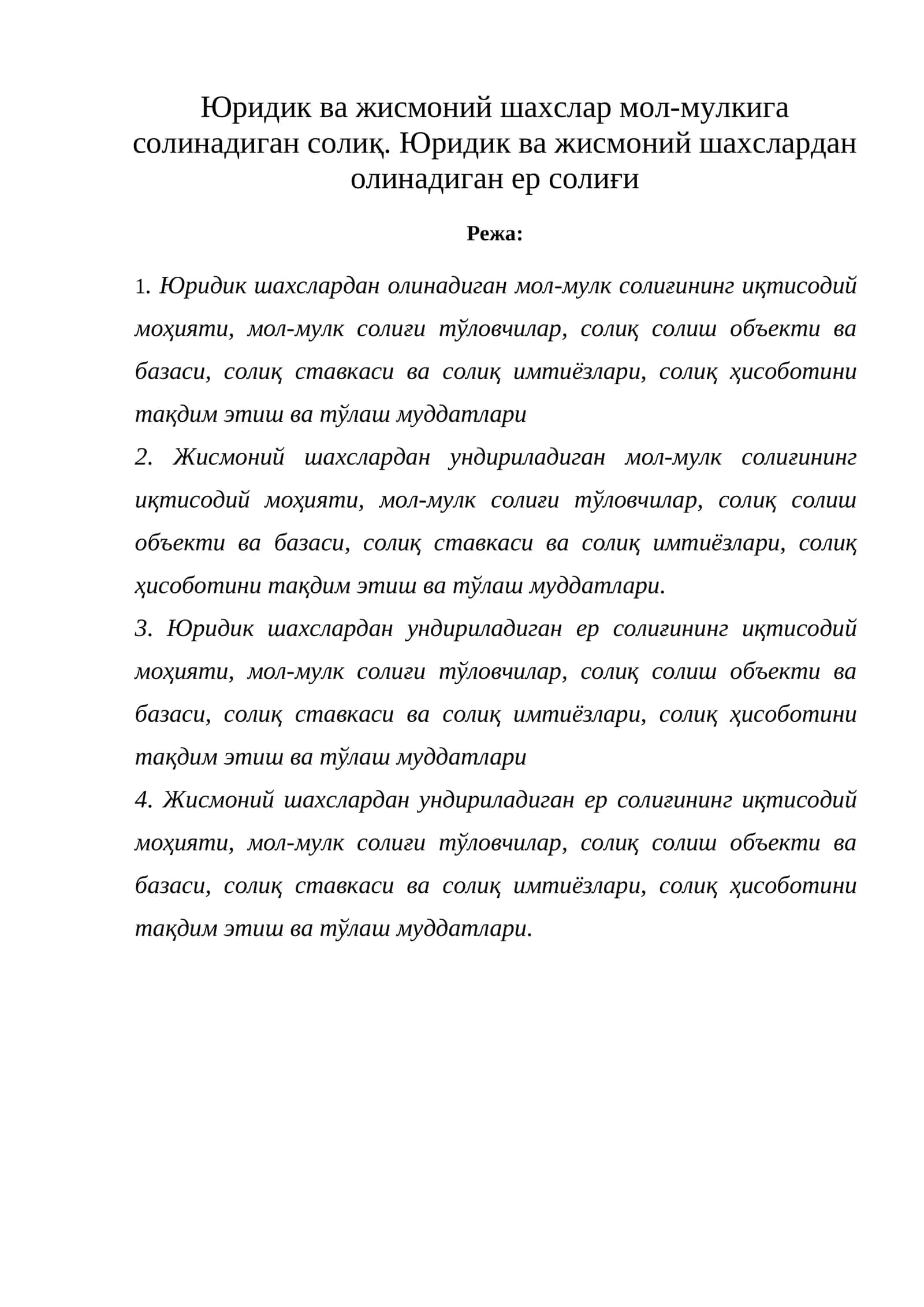 Юридик ва жисмоний шахслар мол-мулкига солинадиган солиқ 1