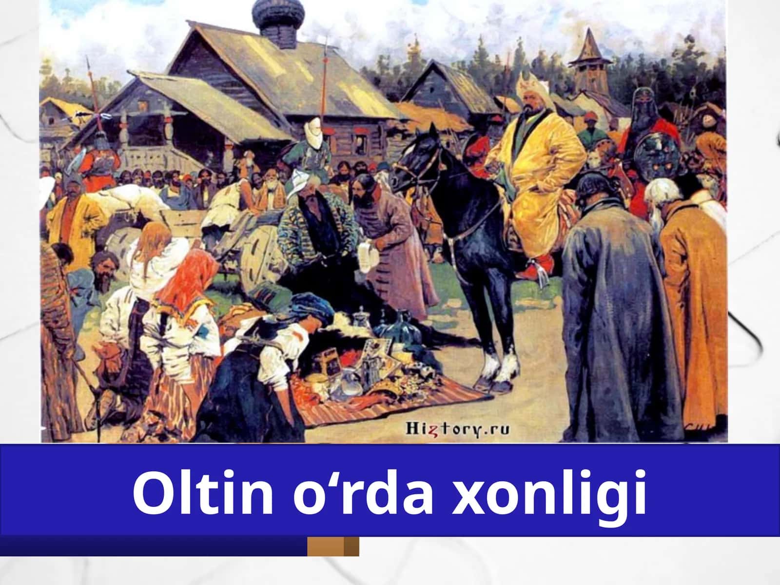 Oltin  O‘rda  xonligi 1