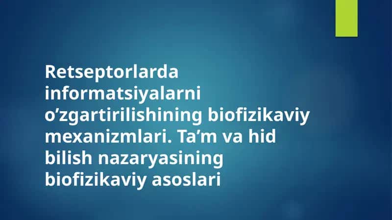 Retseptorlarda informatsiyalarni o’zgartirilishining biofizikaviy mexanizmlari. Ta’m va hid bilish nazaryasining biofizikaviy asoslari 1