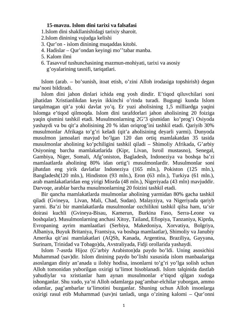 Islom dini tarixi va falsafasi 1