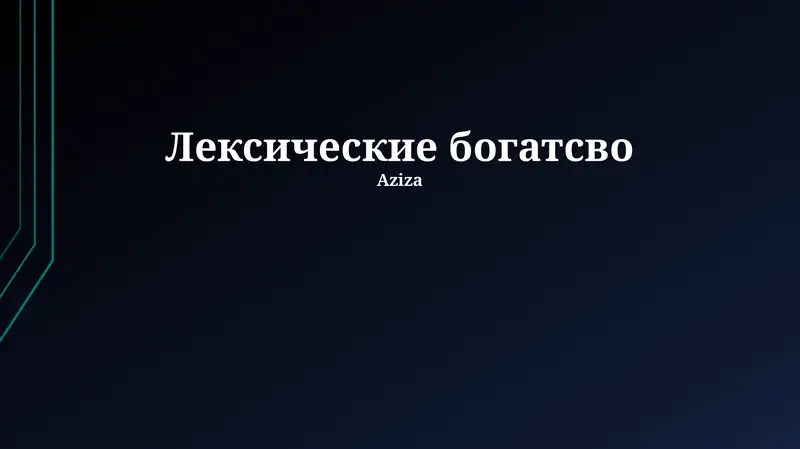 Preview 1