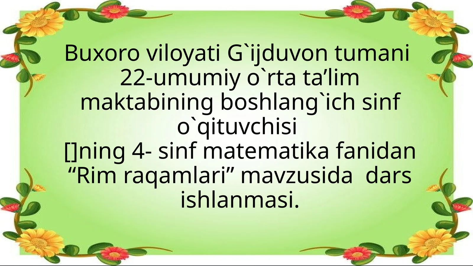Rim raqamlari 1