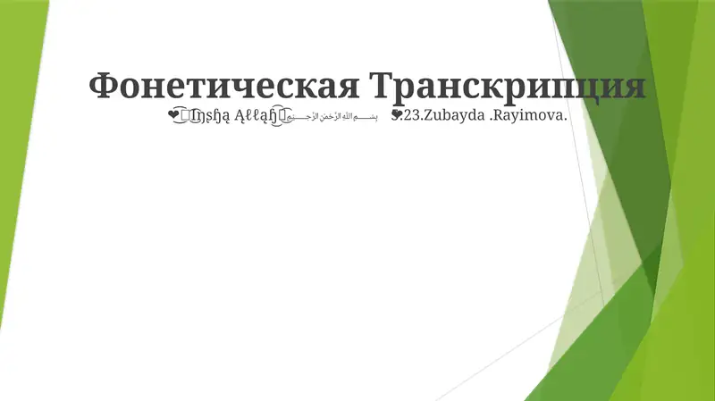 Preview 1