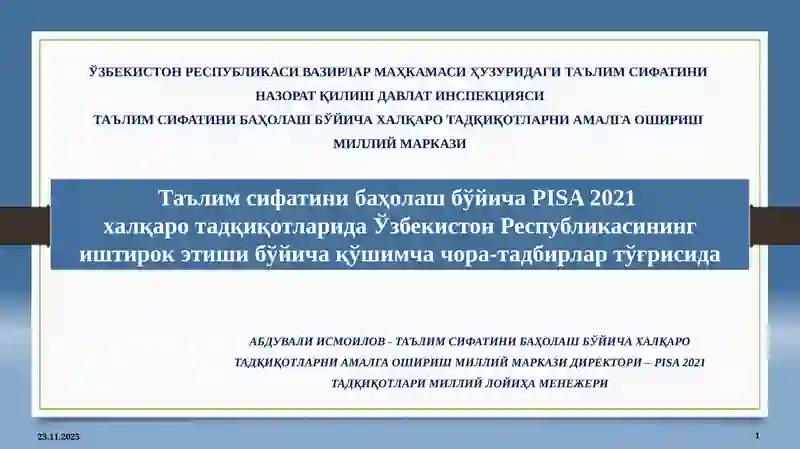 Таълим сифатини баҳолаш бўйичаPISA2021