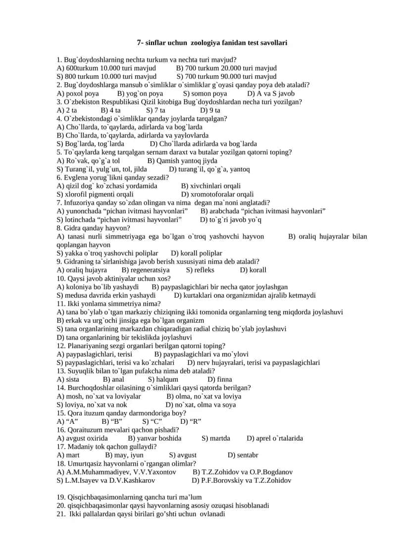 7- sinflar uchun zoologiya fanidan test savollari 1