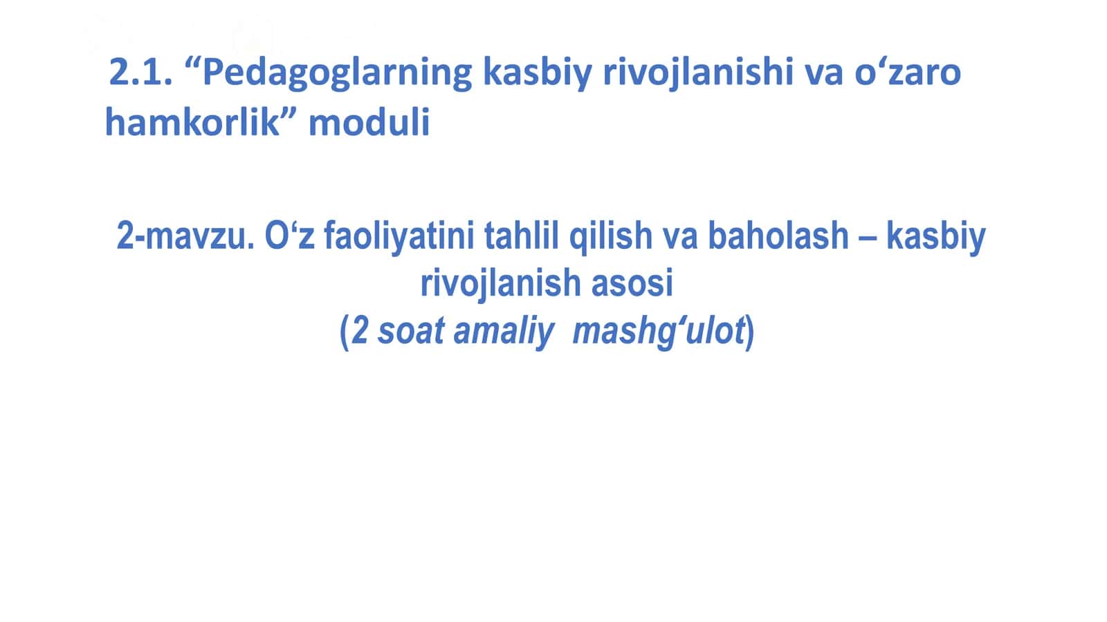 “Pedagoglarning kasbiy rivojlanishi va o‘zaro hamkorlik” moduli 1