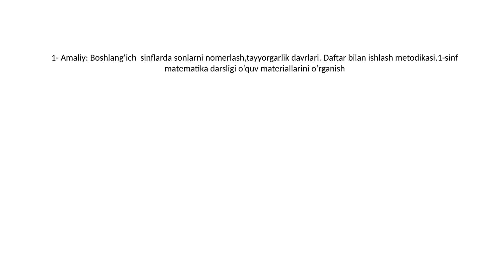 Boshlang‘ich sinflarda sonlarni nomerlash,tayyorgarlik davrlari. Daftar bilan ishlash metodikasi.1-sinf matematika darsligi o‘quv materiallarini o‘rganish 1
