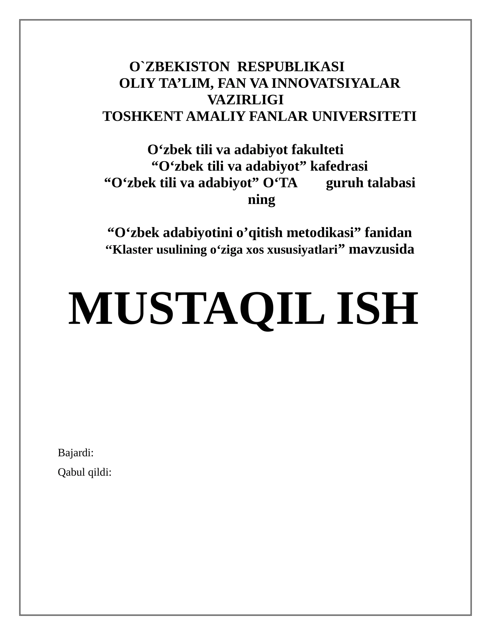 Klaster usulining o‘ziga xos xususiyatlari 1